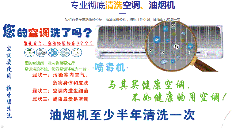 泸州空调维修售后服务中心电话在哪里找